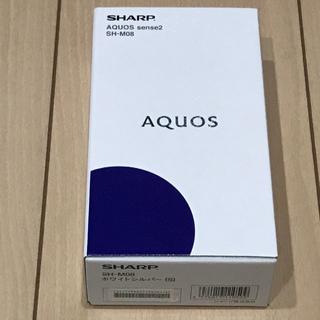 アクオス(AQUOS)の新品AQUOS sense2 白 SH-M08 SIMフリー(スマートフォン本体)