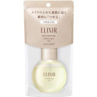 エリクシール(ELIXIR)のtoto様　専用(美容液)