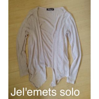 ジェレメッツソロ(Jel'emets solo)のJel'emets soloカーディガン(カーディガン)