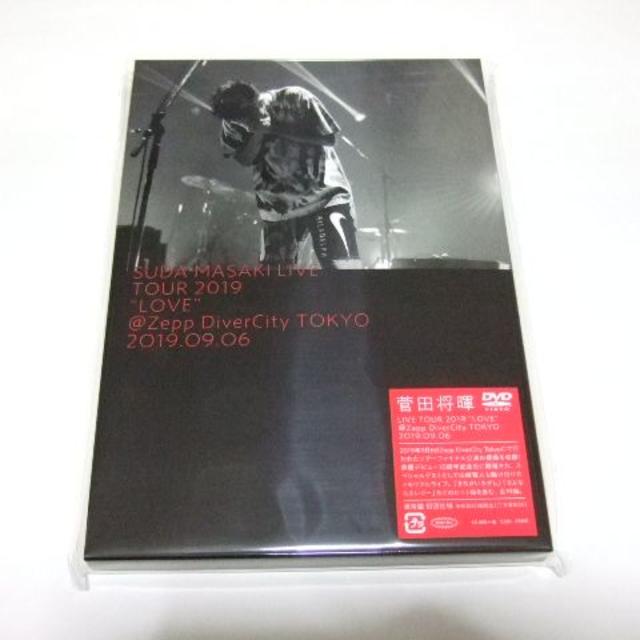 新品 通常盤 DVD 菅田将暉 LIVE TOUR 2019“LOVE”