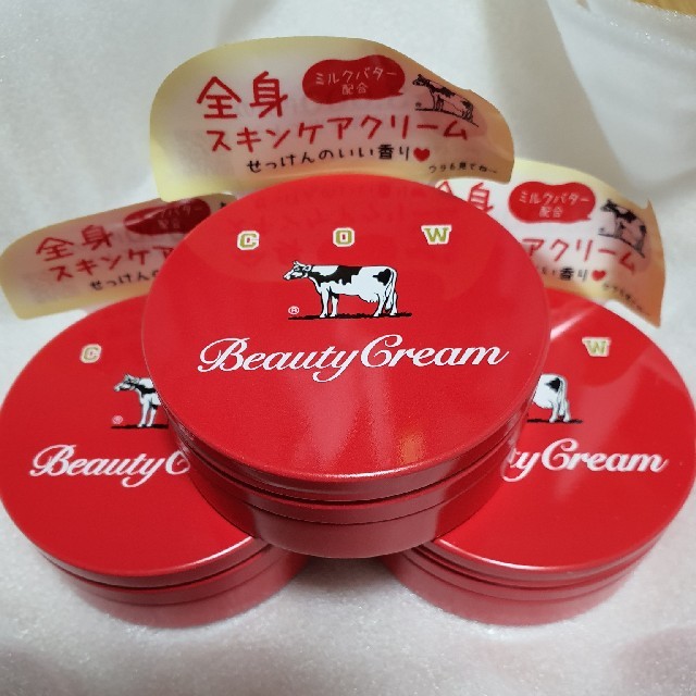 COW - 新品 赤箱ビューティクリーム 3個セットの通販 by ももも's shop｜カウブランドならラクマ