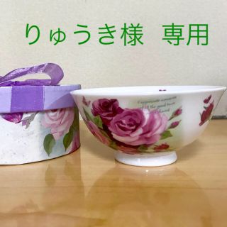 ローズ☆茶碗(食器)