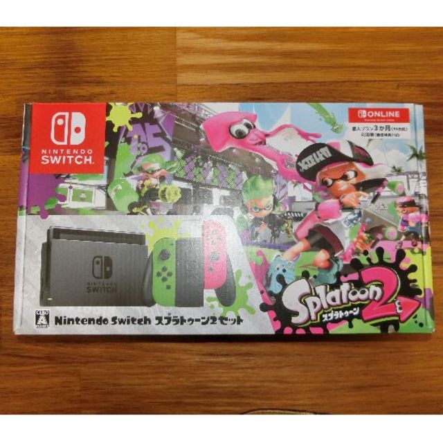 Nintendo Switch(ニンテンドースイッチ)の【新品未開封】スプラトゥーン2セット Nintendo switch 送料込 エンタメ/ホビーのゲームソフト/ゲーム機本体(家庭用ゲーム機本体)の商品写真