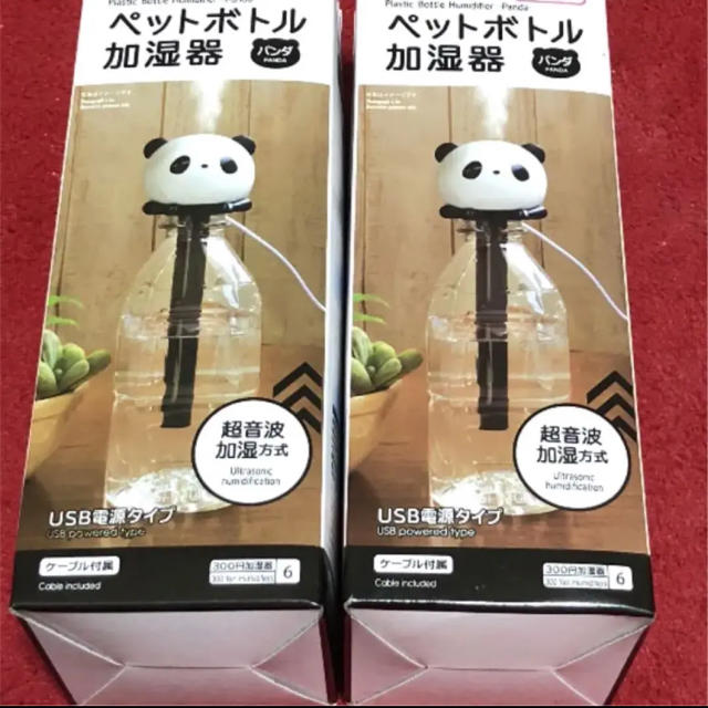 ペットボトル加湿器 スマホ/家電/カメラの生活家電(加湿器/除湿機)の商品写真