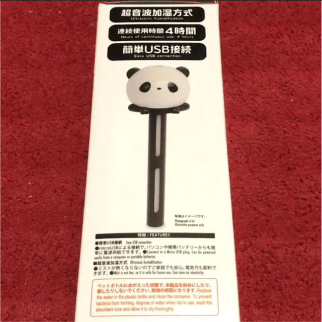 ペットボトル加湿器 スマホ/家電/カメラの生活家電(加湿器/除湿機)の商品写真