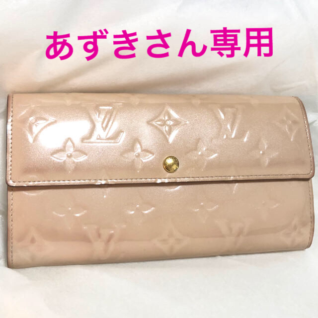 在庫即納 値下げしました!ルイヴィトン LOUISVUITTON 長財布 ヴェルニ