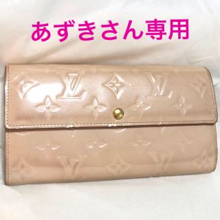 4ページ目 - ヴィトン(LOUIS VUITTON) ヴェルニ 財布(レディース