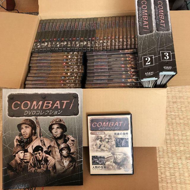 COMBAT DVDコレクション　50巻＋英雄の条件＋冊子