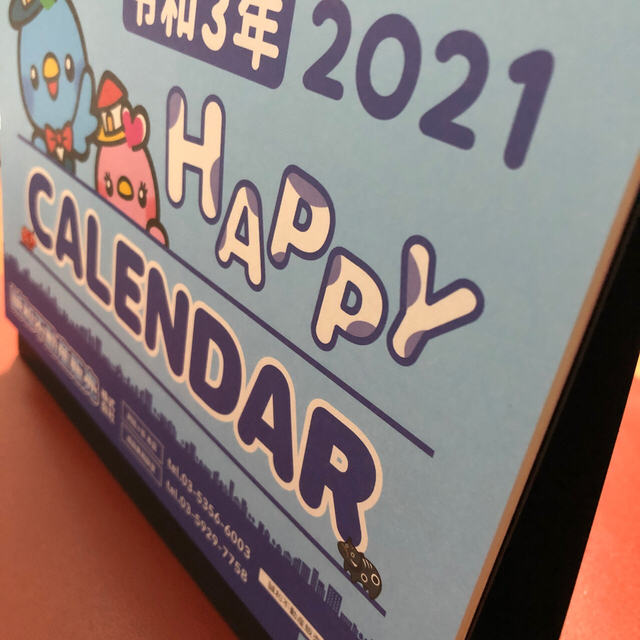 ★2021年★卓上カレンダー★前月と次月もめくらずに見られます便利です★ インテリア/住まい/日用品の文房具(カレンダー/スケジュール)の商品写真