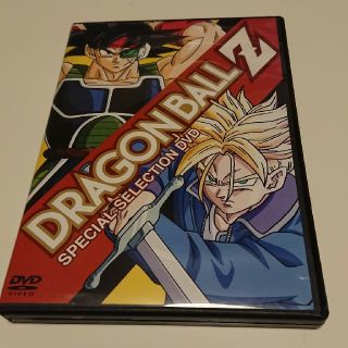 ドラゴンボール(ドラゴンボール)のドラゴンボール スペシャルセレクションDVD(アニメ)