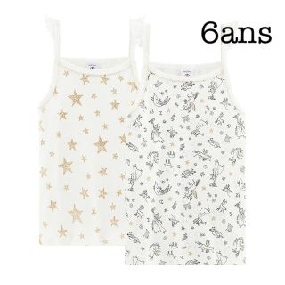 プチバトー(PETIT BATEAU)のレン様専用(下着)