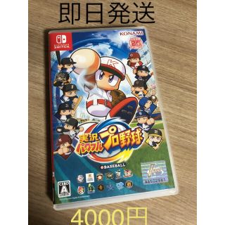 ニンテンドースイッチ(Nintendo Switch)のパワフル実況プロ野球　switch(家庭用ゲームソフト)