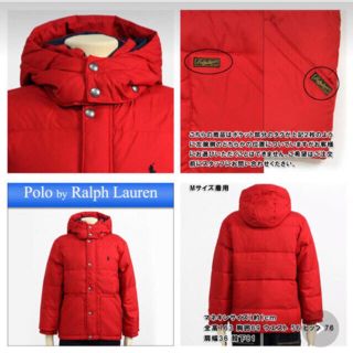 ラルフローレン(Ralph Lauren)の専用出品(ジャケット/上着)