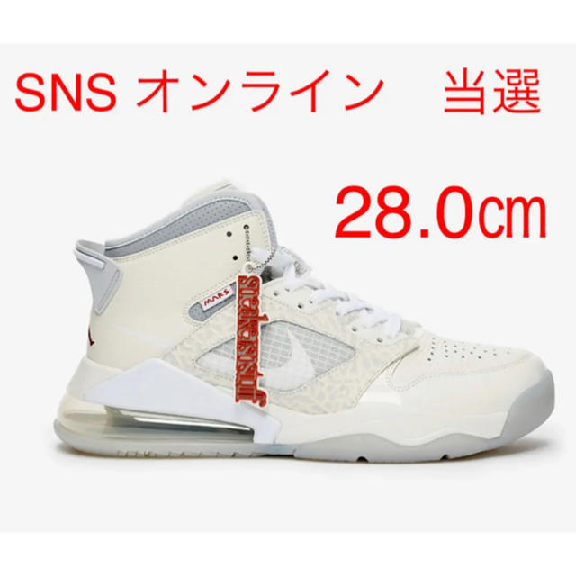 NIKE(ナイキ)のNIKE JORDAN MARS 270 SNS EXCLUSIVE メンズの靴/シューズ(スニーカー)の商品写真