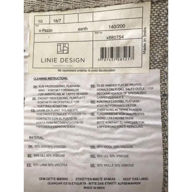 新品 北欧ラグ リニエデザイン LINIE DESIGN ラグ アクタス 1