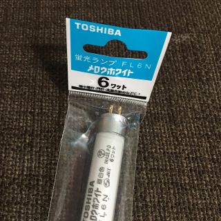 トウシバ(東芝)のFL6N-PACK 直管形蛍光灯 メロウホワイト [昼白色](蛍光灯/電球)