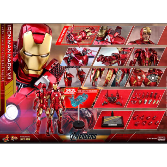 フィギュア【 ＤＩＥＣＡＳＴ】アベンジャーズ　アイアンマンマーク７［ボーナスアクセサリー］