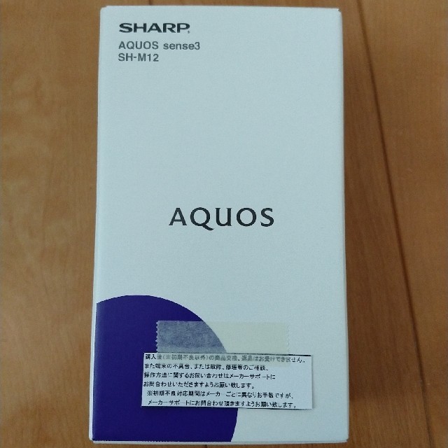 SIMフリー 保証書付 SHARP AQUOS sense3 SH-M12nanoSIM×2DSDV対応