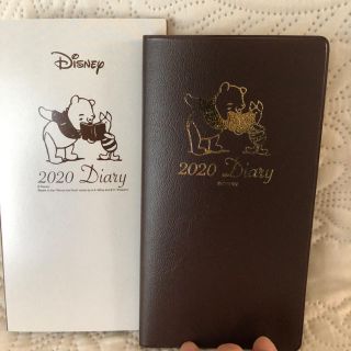 ディズニー(Disney)のプーさんの2020ダイアリー(カレンダー/スケジュール)