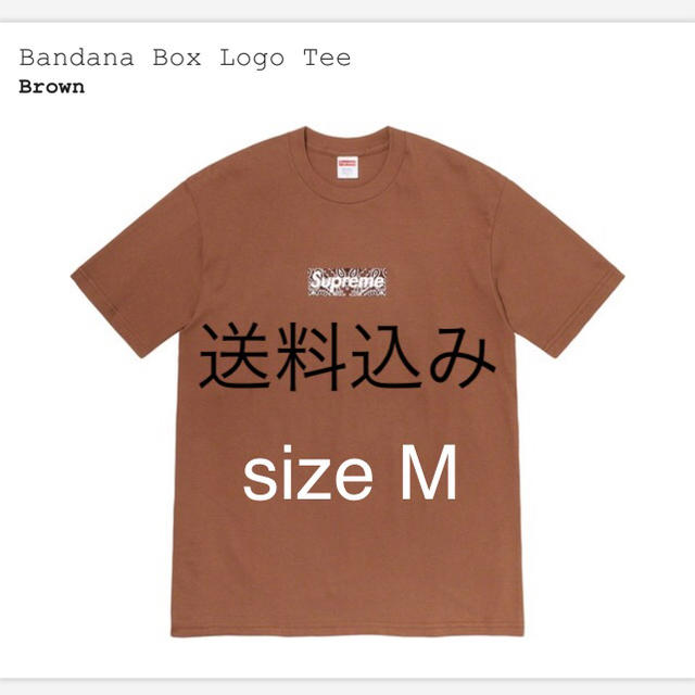送料込み Supreme Bandana Box 祝開店 【ご予約品】 大放出セール開催中 19aw Tee Logo