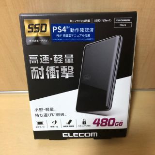 エレコム(ELECOM)の外付けHDD(PC周辺機器)