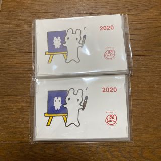 ヤマハ(ヤマハ)のヤマハ　2020年カレンダー　2つセット(カレンダー/スケジュール)