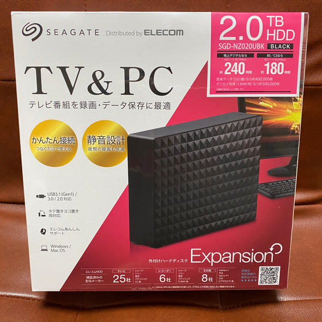 外付けHDD 2TB