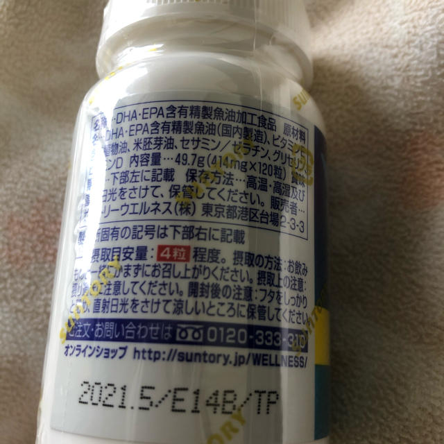 サントリー『DHA&EPA+セサミンEX』120粒 食品/飲料/酒の健康食品(ビタミン)の商品写真