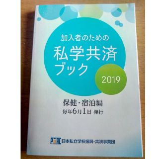 65ページ目 施設利用券の通販 110 000点以上 チケット お得な