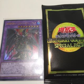 アイズ デッキ ドラグーン 遊戯王 オブ レッド 最強の融合モンスター？！『超魔導竜騎士－ドラグーン・オブ・レッドアイズ』デッキレシピ 【遊戯王デュエルモンスターズ】