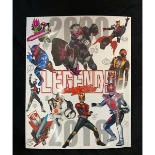 ショウガクカン(小学館)のLEGENDS 20大平成仮面ライダーメモリアルブック(特撮)