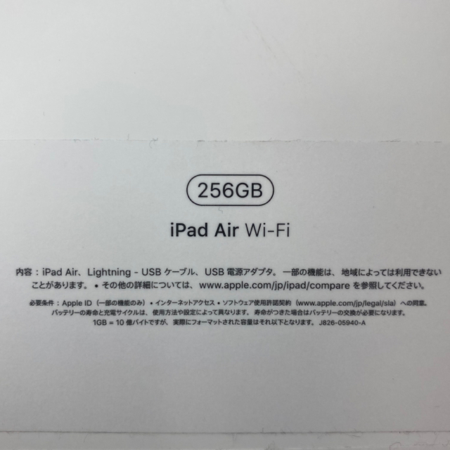 iPad - 【新品同様】iPad Air 第3世代 Wi-Fi 256GB スペースグレイの通販 by くろ's shop|アイパッドならラクマ iPad - 【新品同様】iPad Air 第3世代 Wi-Fi 256GB スペースグレイの通販 by くろ's shop|アイパッドならラクマ