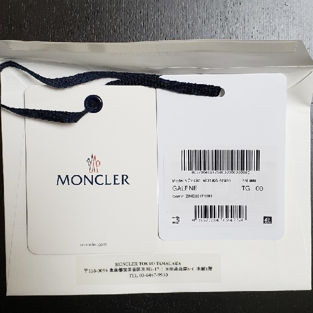 MONCLER(モンクレール)のモンクレール　ダウンベスト００xsサイズ レディースのトップス(ベスト/ジレ)の商品写真