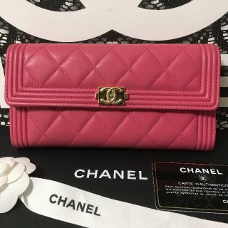 シャネル(CHANEL)のゆこちん様専用 極美品☆正規品☆ボーイシャネル 長財布 ピンク(財布)