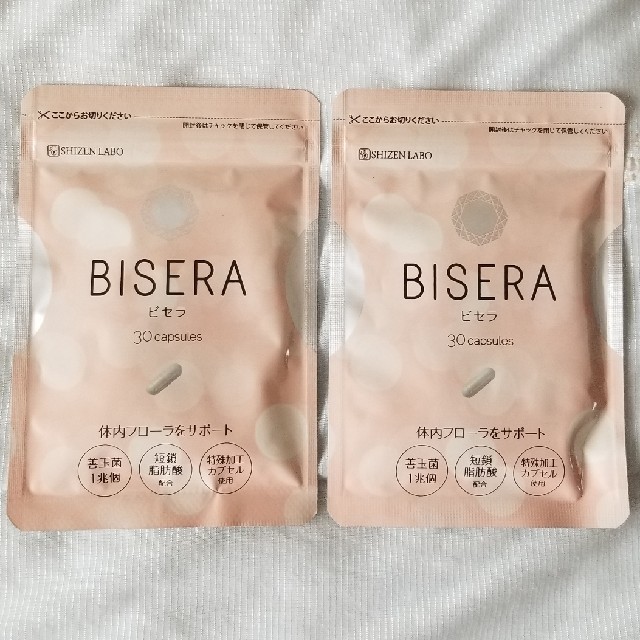 【新品】 ビセラ BISERA 30粒×2袋  乳酸菌フローラ ダイエットサプリ