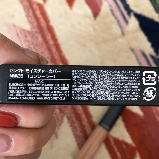 MAC(マック)のM.A.C コンシーラー セレクトモイスチャーカバー コスメ/美容のベースメイク/化粧品(コンシーラー)の商品写真