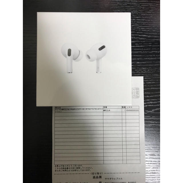 新品未開封 AirPods pro