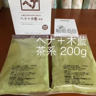 ナイアード(naiad)のナイアード  ヘナ＋木藍 茶系 200g (カラーリング剤)