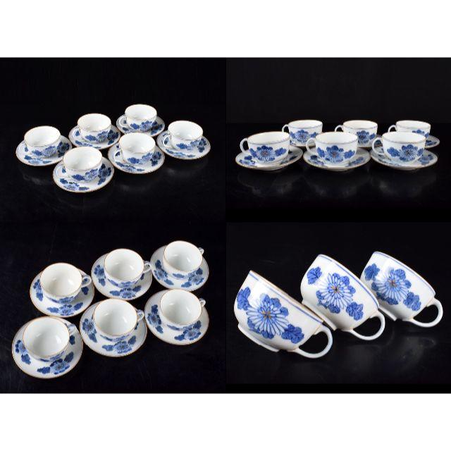 京焼 岡本為治作 染付菊模様 紅茶碗 六客 共箱 C R2277 【内祝い】 www