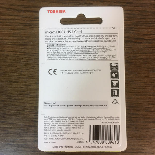 東芝(トウシバ)のmicrosd カード 64GB スマホ/家電/カメラのスマートフォン/携帯電話(その他)の商品写真