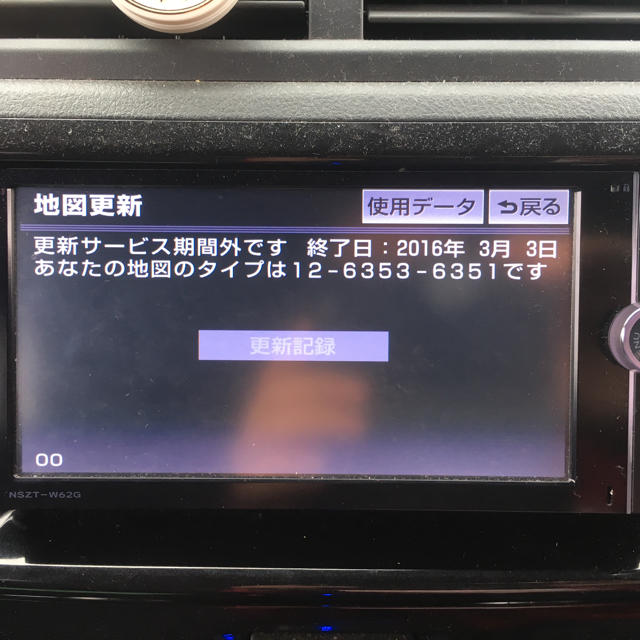 トヨタ 地デジナビ nszt-w62g トヨタ 地デジナビ nszt-w62g