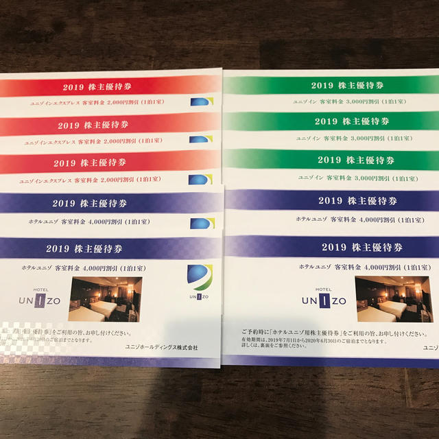 ホテルユニゾほか　宿泊割引券　10枚 チケットの優待券/割引券(宿泊券)の商品写真