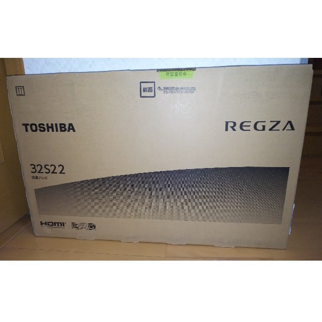 東芝TOSHIBA REGZA S22 32S22