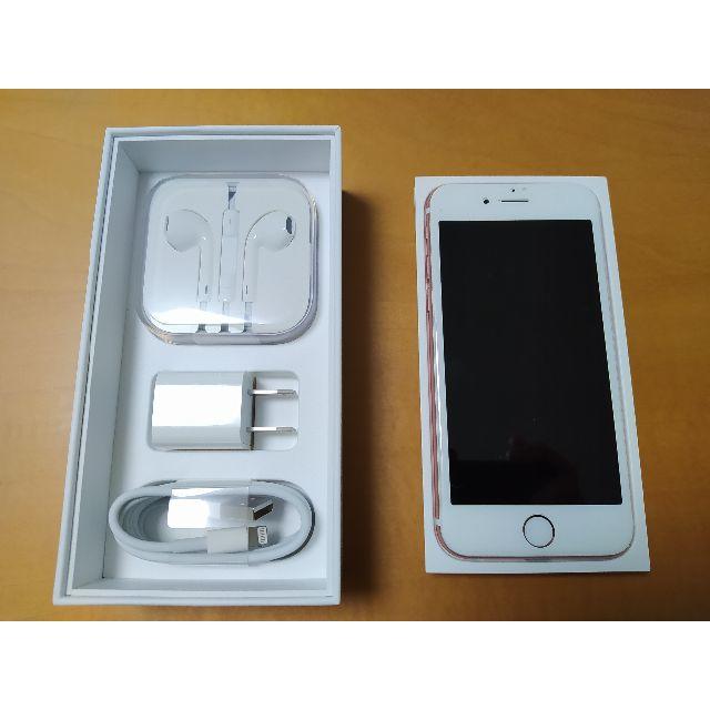 iPhone6S【超美品】【128GB】スマートフォン本体