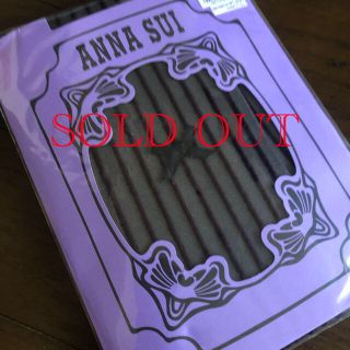 アナスイ(ANNA SUI)の新品未使用アナスイストッキング　MーL ブラック・パープル(タイツ/ストッキング)