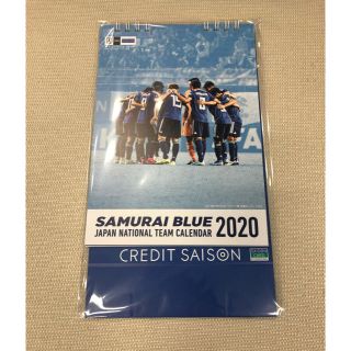 サムライジャパン　卓上カレンダー　2020 非売品　サッカー日本代表(応援グッズ)