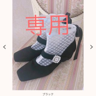 Swankissのフリマアイテム一覧 Swankissのフリマアイテム一覧