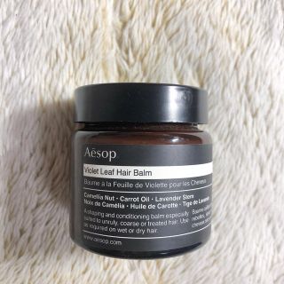 イソップ(Aesop)の【ほぼ未使用】Aesop バイオレットリーフヘアバーム(ヘアワックス/ヘアクリーム)