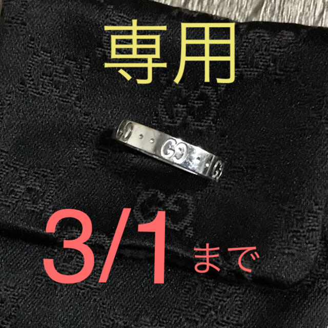 グラハム スーパー コピー 本物品質 / Gucci - グッチ アイコン リング 指輪 K18WG ホワイトゴールド 14 の通販 by cocon's shop