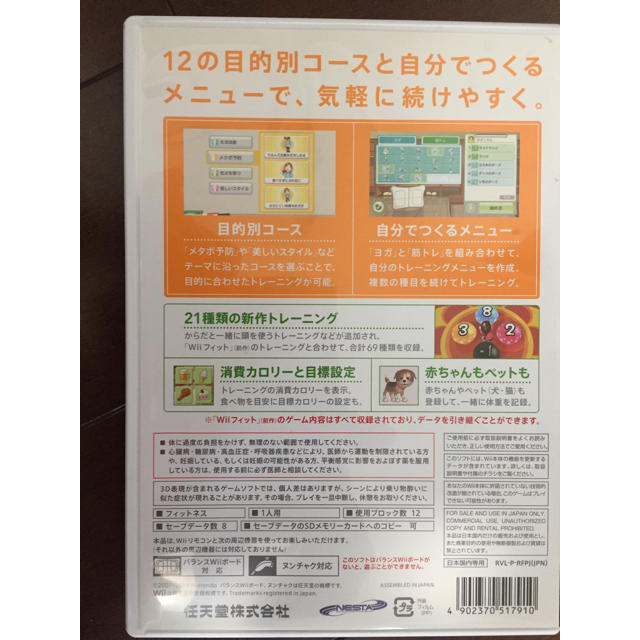 すべてのカタログ トップ 100 Wii セーブデータ 移動 すべてのカタログ トップ 100 Wii セーブデータ 移動